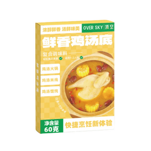 Headspace Fresh Chicken Soup Base Cantonese Chicken Soup Hotpot Base 60g * 3 Boxes