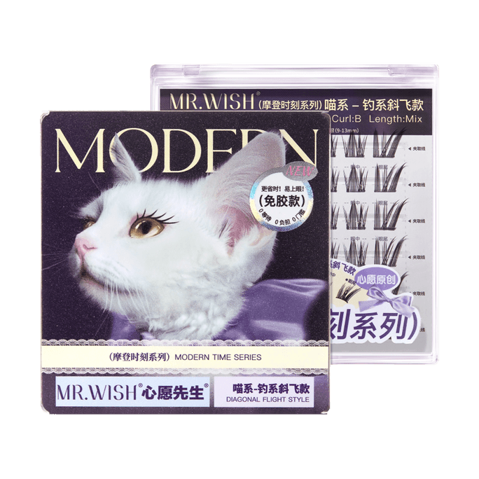 MR.WISH心願先生 頑皮動物系列3.0 免膠假睫毛 B翹 #喵千金 上鏡款 雙倍放大雙眼 清冷千金睫