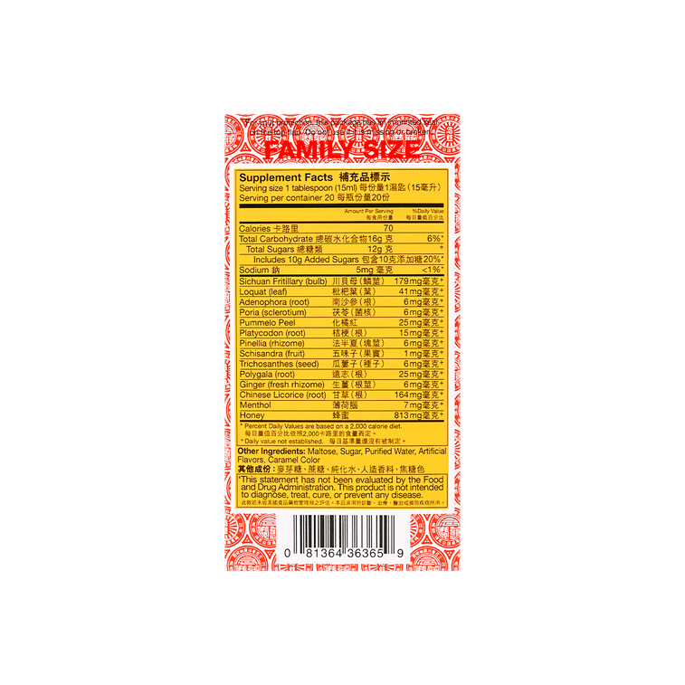 꿀과 비파 추출물이 함유된 허브 성분의 목과 기침 완화 건강보조식품, 280g * 2개입【실용적인 구성】 10