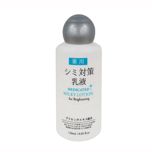 【出貨新款包裝】【日本直郵】 DAISO 大創藥用美白乳液 120ml