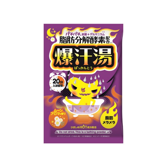 【日本直邮】 日本 BISON 爆汗汤 入浴料 入浴剂 浴盐 洋甘菊香 60g
