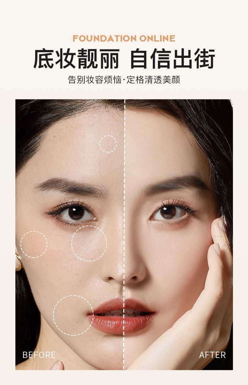 【中国直邮】 韩伦美羽 空气持妆滤镜粉底液-水润白皙色 隐匿毛孔服帖底妆轻薄水润持久不脱妆 30g/支