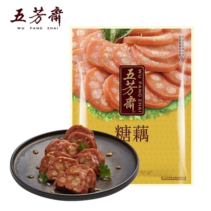 Glutinous rice sugar lotus root sweet snacks 200g*2