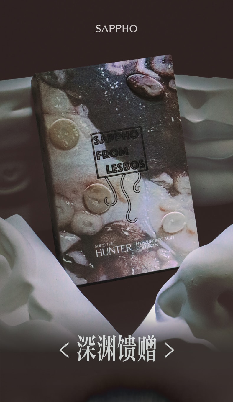 薩福 重磅新品「克蘇魯」多重紋理醫用女同 情趣手指套成人一次性用品 12隻裝