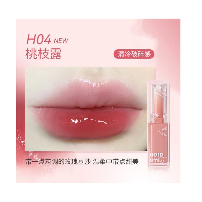 [중국 직배송] 오키드 로맨스 젤리 립스틱, 쉬어 앤 스위트 립글로스, 글로시 미러 립 틴트 H04 피치 블라썸 듀 3.5g