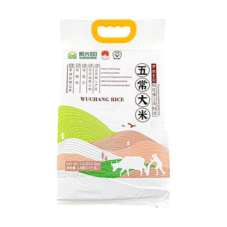 阳光100 五常大米 稻花香米 2.5kg【软糯香甜东北米】 7