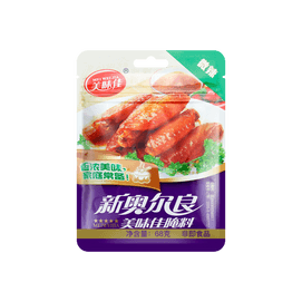 Spicy New Orleans Marinade - Mild, 2.39 oz