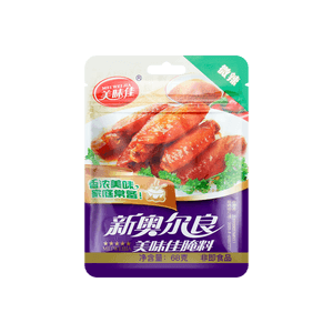 Spicy New Orleans Marinade - Mild, 2.39 oz