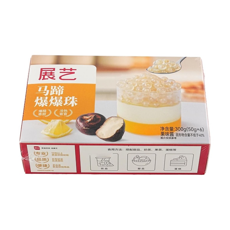展藝 馬蹄爆爆珠 脆啵 6包入 300g【爆糯Q彈】【奶茶飲品蛋糕甜點小料】 3
