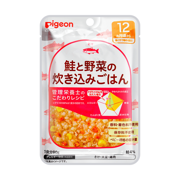日本PIGEON貝親 嬰兒鮭魚蔬菜飯 寶寶健康輔食無添加 80g 12M+