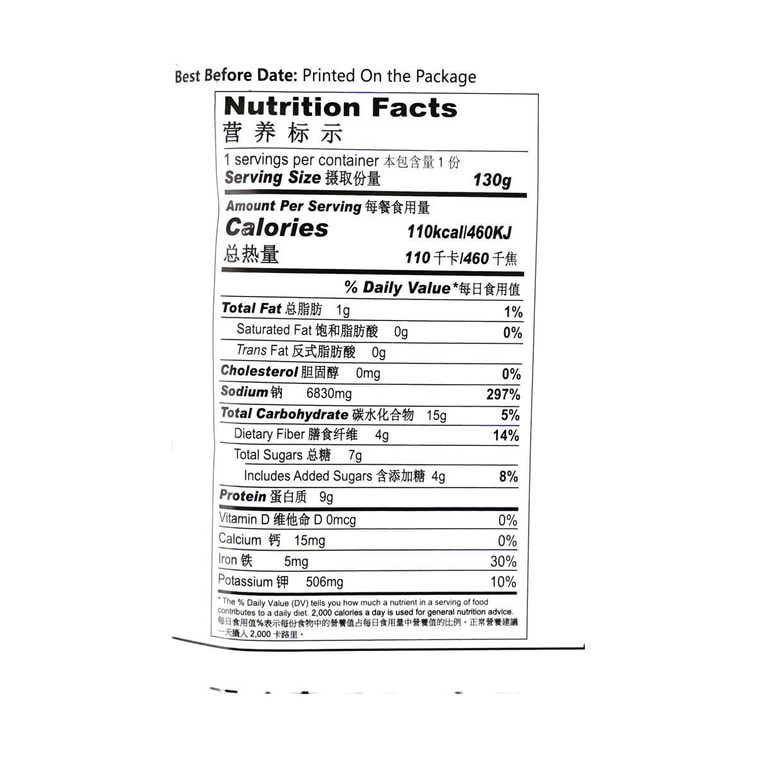 好家 菌湯火鍋底 130g 5