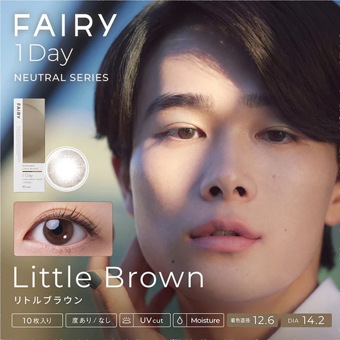 [일본 직통] FAIRY Neutral Daily 일회용 컬러 콘택트 렌즈 10개 리틀 브라운(브라운 시리즈) 틴티드 직경 12.6mm, 3~5일 예정 일본 스트레이트 헤어, 0도