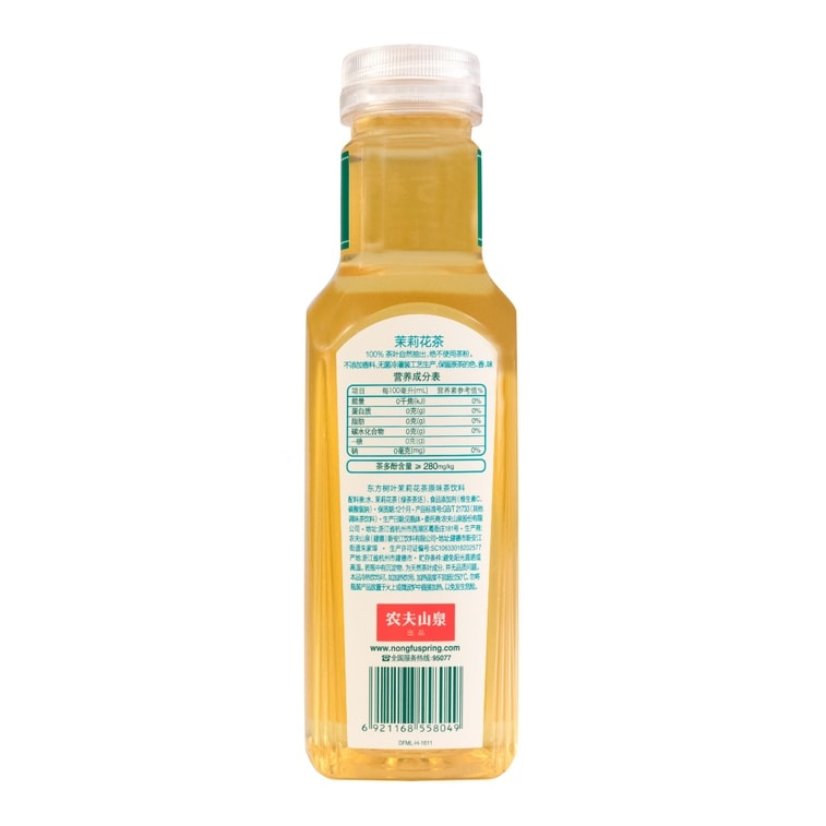 Jasmine Tea 500ml 4