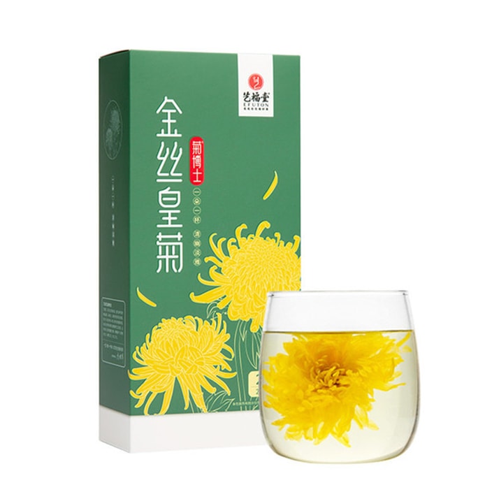 New Aroma Tea Golden Silky Chrysanthemum Chrysanthemum Tea Yellow Chrysanthemum Chrysanthemum 1 Box