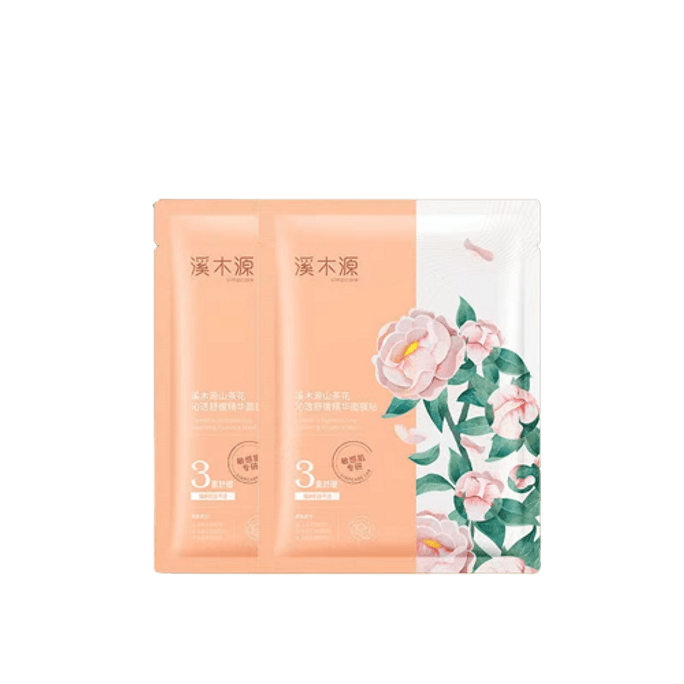 Camellia mask hydrating moisturizing soothing repair sensitive skin milk skin patch 10 pieces / box