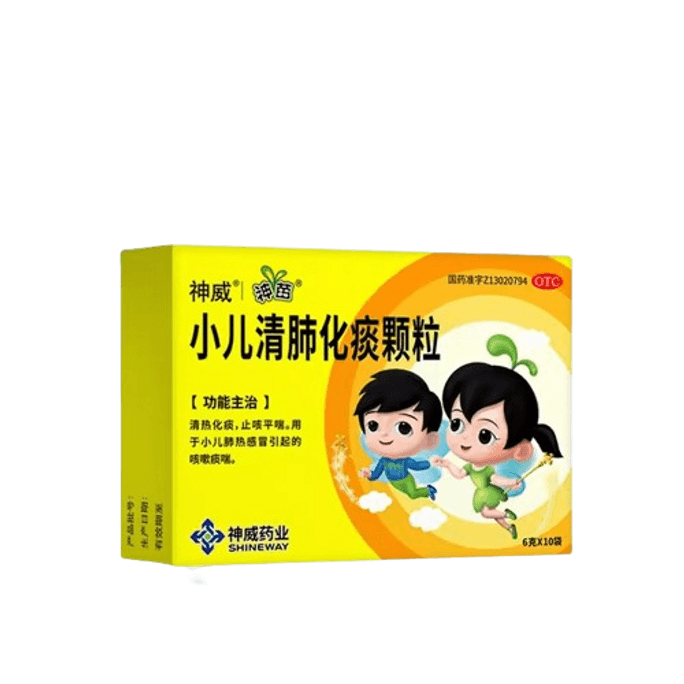 【中国直送】神威小児清飛華痰 熱を取り除き、痰を解消し、咳や喘息、子供の風邪、咳や肺の熱を和らげる顆粒 6g*10袋/箱