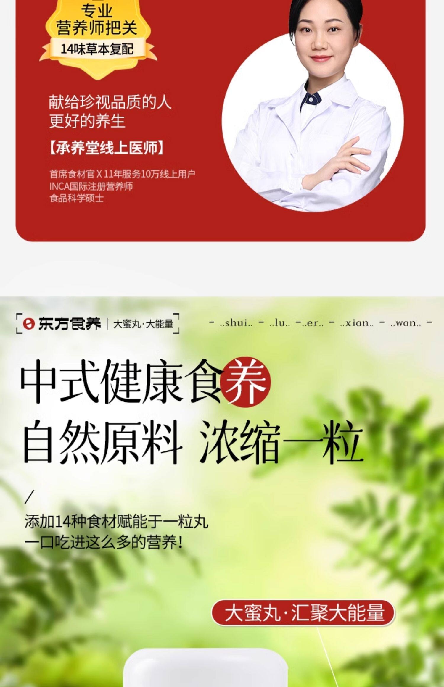 【中国直邮】 承养堂 水陆二仙丹 芡实人参黄精丸 补肾益水 清热降火 适用于治疗肾水不足 120g/盒