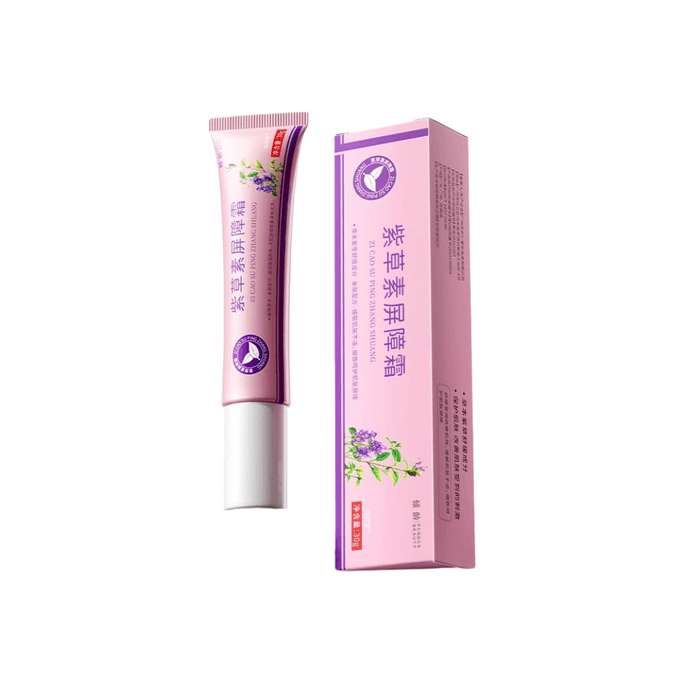 Comfrey Barrier Cream – 30g Diaper Rash Relief for Babies  Soothing & Protective