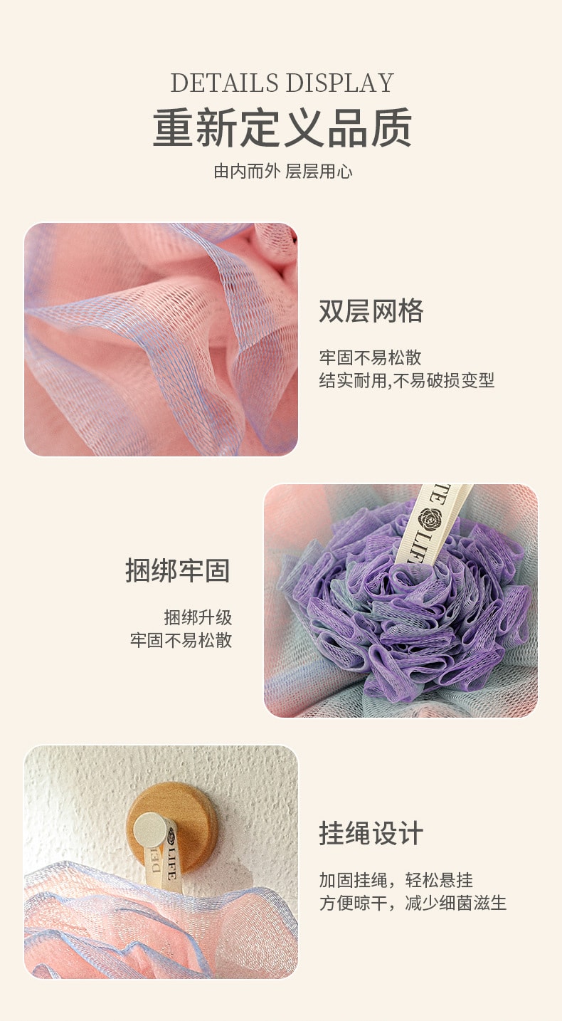 【贈品】家簡塵除 巨無霸玫瑰浴花 藍紫色/個 搓澡沐浴球 不散花 洗澡起泡 浴室神器