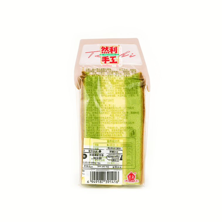 Barley Leaf Flavor Cake, 3.35oz [Product Expiry Date Format: Month/Day/Year] 6