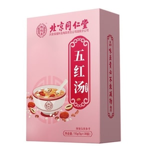 Beijing Tongrentang Five Red Soup 150g female conditioning female Qi-blood conditioning health nourishing soup
