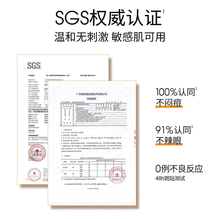 【中國直郵】 ddg 小橘環防曬霜 SPF50+ 面部敏肌防紫外線防曬霜 清爽高倍防曬霜 敏感肌可用 50g 4