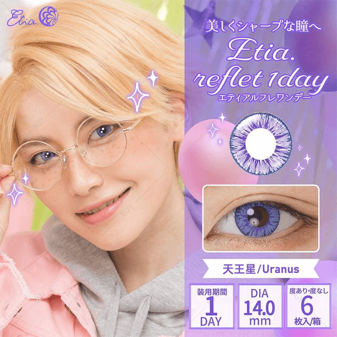 【日本美瞳/日本直邮】Etia.Reflet 日抛美瞳 Uranus 天王星「粉紫色系」6片装  度数0(0)预定3-5天 DIA:14.0mm | BC:8.5mm