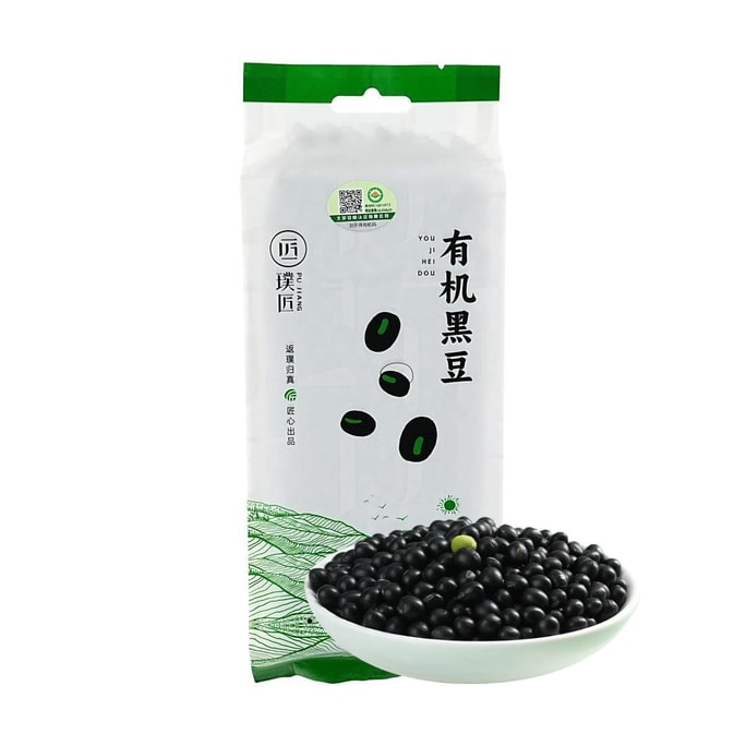 Organic Black Beans, 12.68 oz 【For Soy Milk, Porridge】