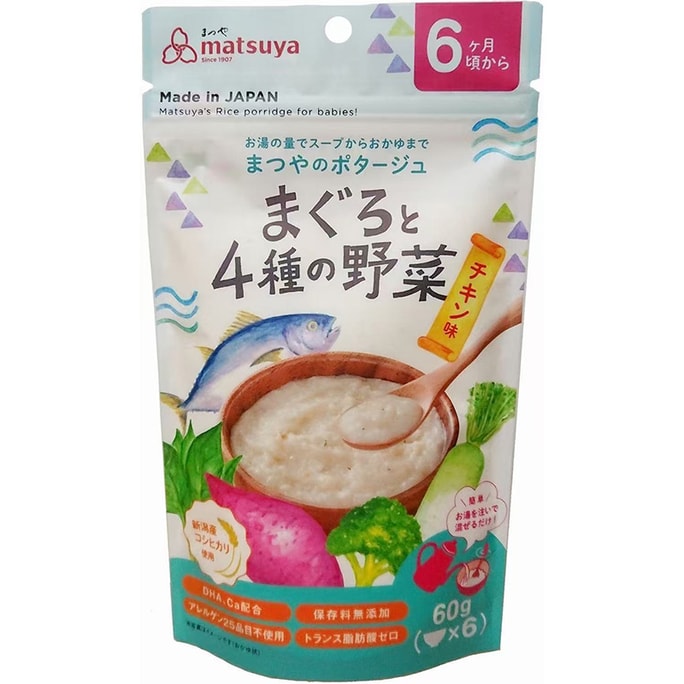 Rice paste baby food Tuna Flavor 60g