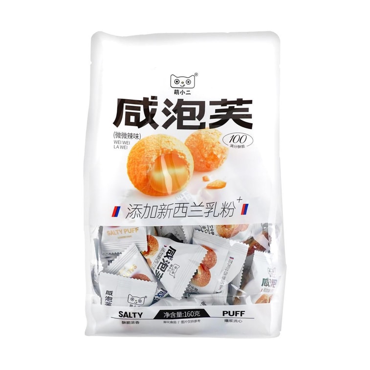 萌小二 咸泡芙 微微辣味  160g【爆浆流心!浓香酥脆】 5