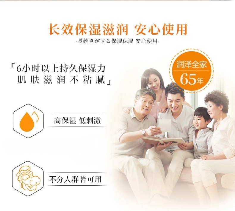  日本 悠斯晶 維生素乳霜 防乾裂 滋潤保濕 護手霜 圖案包裝隨機發 40g