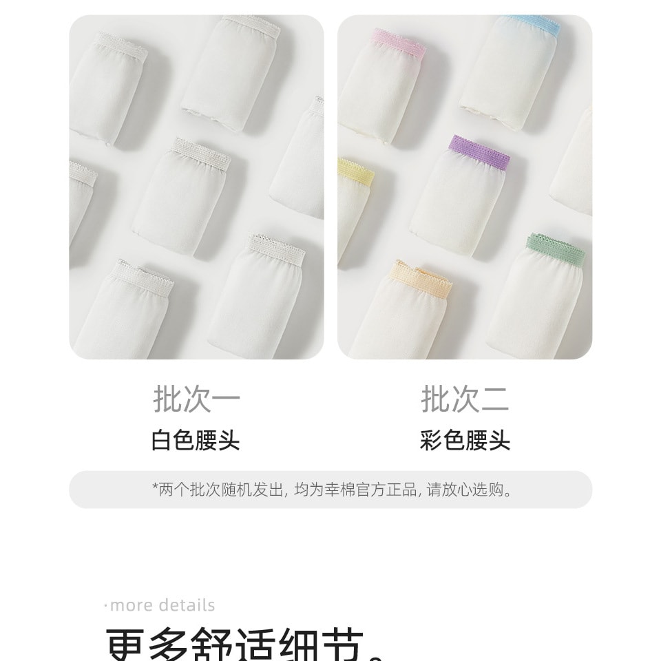 幸棉7條裝M碼日拋褲拋棄式免洗內褲女純棉抗菌月經孕婦旅遊便攜旅行