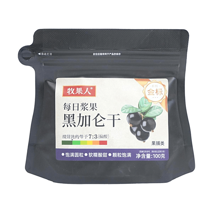 말린 블랙커런트 3.53oz 부드럽고 새콤달콤한 골드 라벨 시리즈