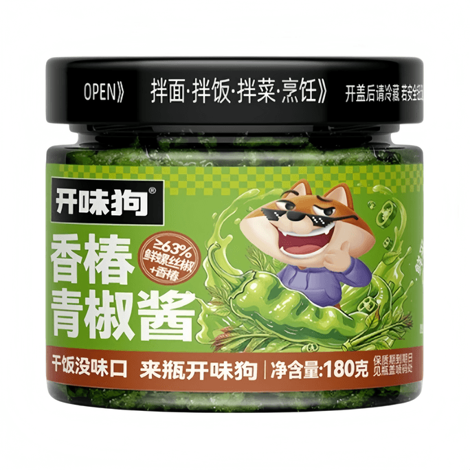 食欲をそそるサンシュユとピーマンソース 蒸し新鮮なチリソース 180g*1本