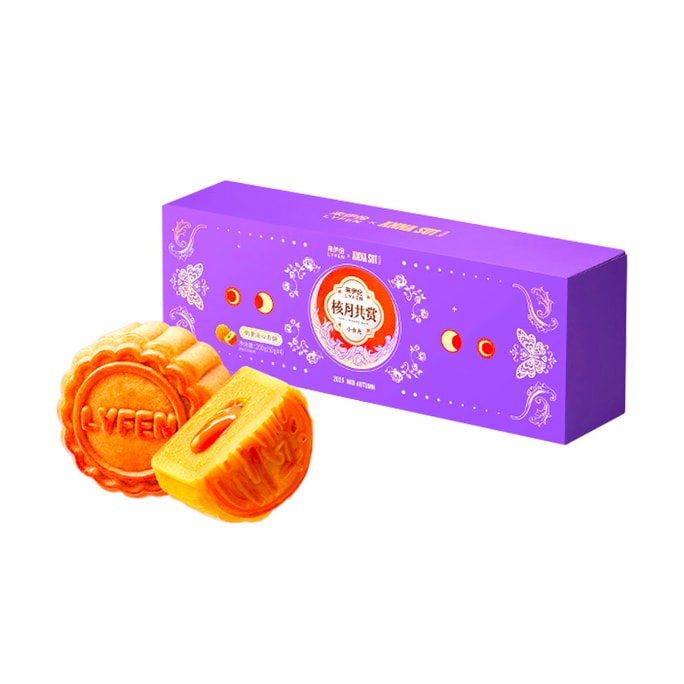 【中国直送】莱易芬 中秋節月餅 カスタード月餅 50g×4個