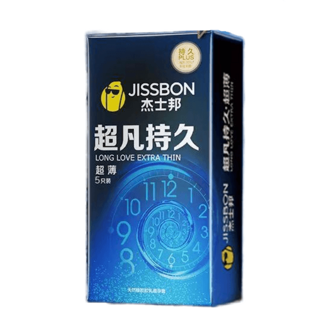 【中國直郵】Jissbon/傑士邦超凡持久超薄延時保險套5隻/盒