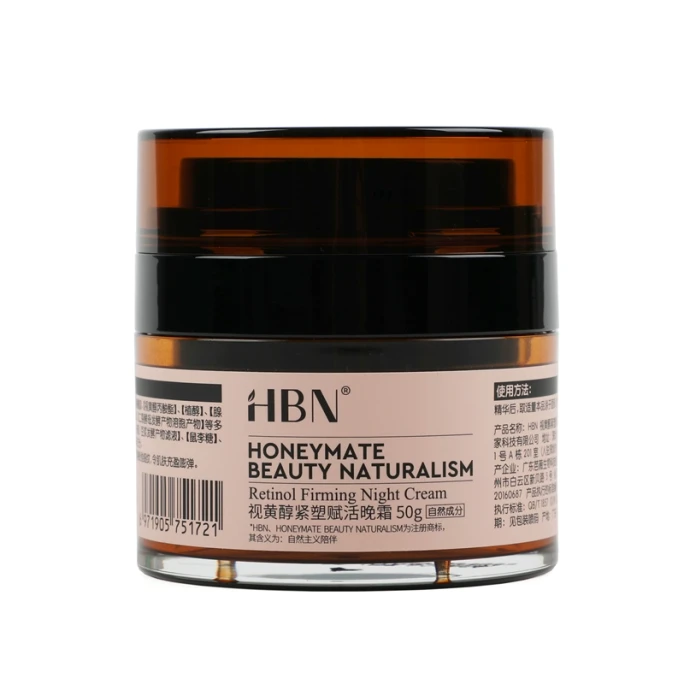 [중국에서 온 다이렉트 메일] HBN 레티놀 퍼밍 앤 리바이탈라이징 나이트 크림 50g 더블 에이 알코올 나이트 크림 2.0 모닝 C 나이트 A 퍼밍 앤 안티링클 [리틀 레드 북 블로거들이 암웨이에 열광하다]
