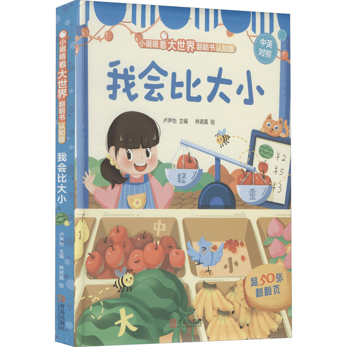 [중국에서 온 다이렉트 메일] 청도출판사 규모를 비교해보겠습니다 청도출판사