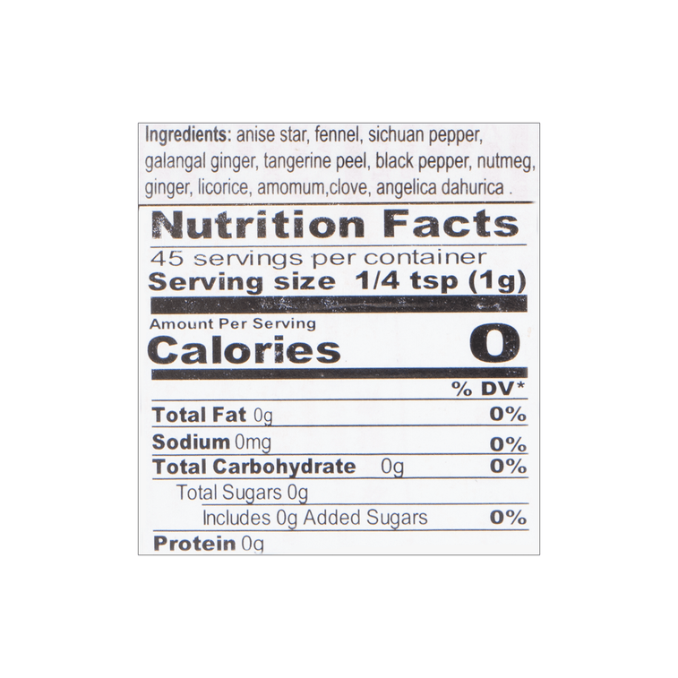 十三香香辛料粉ミックス45g 5