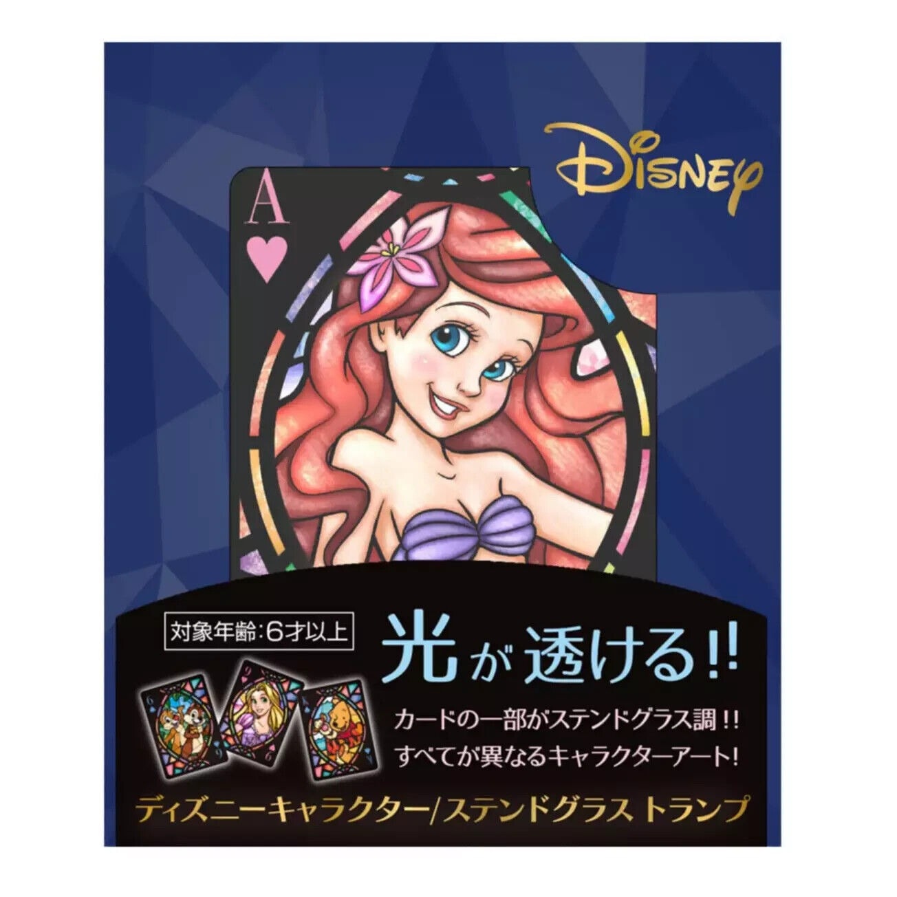 テンヨー ディズニーキャラクター トランプ（54枚セット） - Yami