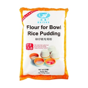 白鲨 钵仔糕专用粉 454g【夏日甜品水晶糕预拌粉】