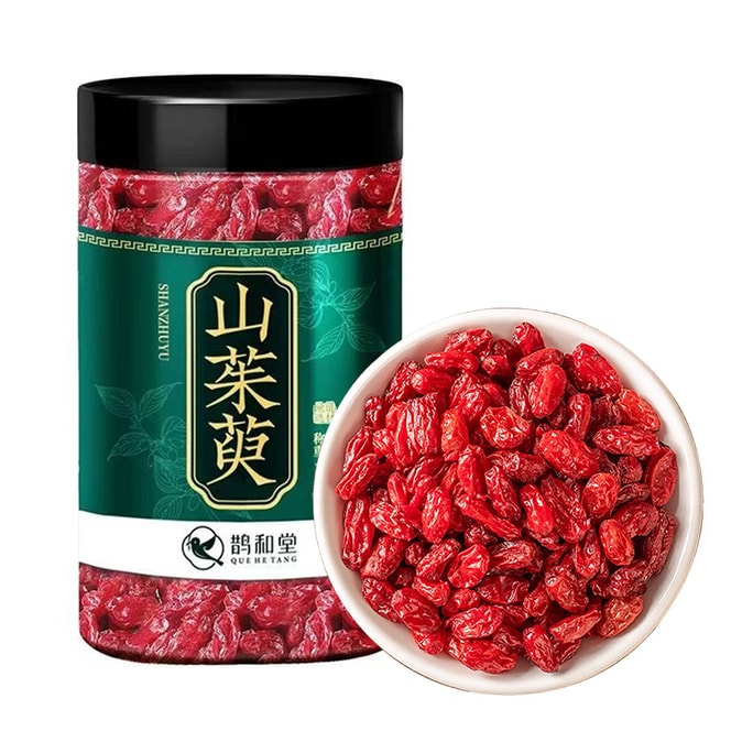 鹊和堂 野采无核山茱萸 肉质肥厚粒大饱满 250g【补益肝肾 固精缩尿 收敛固脱 有助于调节免疫 抗氧化 改善血糖】