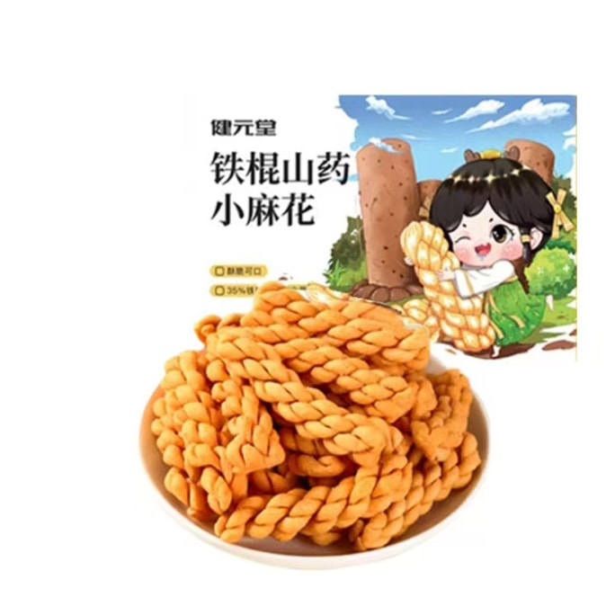 【中国直邮】 健元堂 铁棍山药小麻花 咸香酥脆 健康零食 400g*1盒