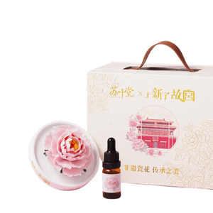 Newly Released Palace Museum Peony Ceramic Floral Fragrance Ceramic Ornament 19 * 5.5 * 11cm