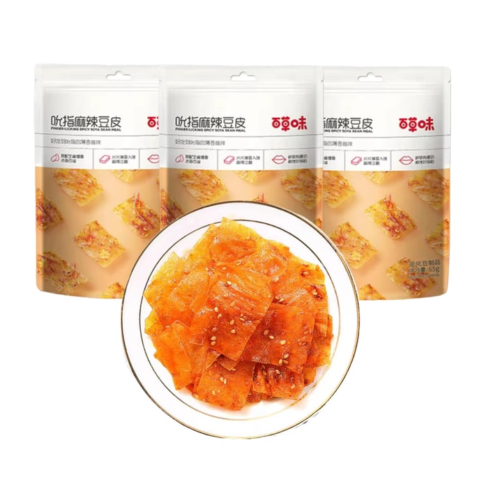 中國 百草味麻辣豆皮65g 3袋裝 網紅辣條手撕辣條豆乾80後兒時零食 長壽果休閒零食