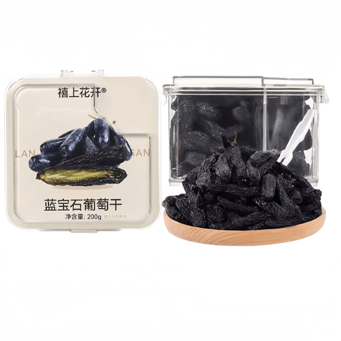 Xishang Blooming Flowers Blue Sapphire Raisins Xinjiang Turpan Ready-to-Eat Dried Fruit 200g*1 Can