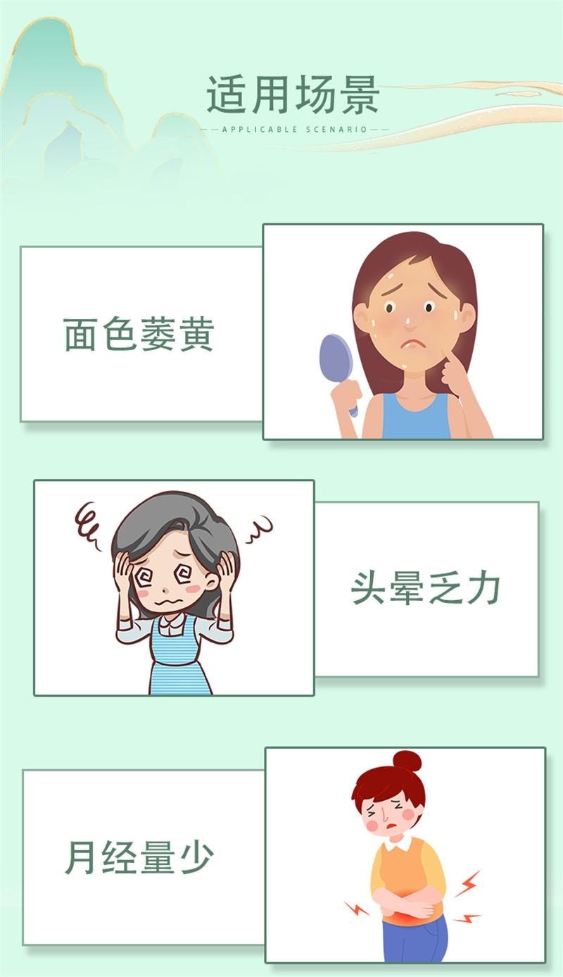 【中国直邮】 本草纲目 阿归养血糖浆 贫血女补气养血面黄头晕乏力月经量少 200ml/瓶