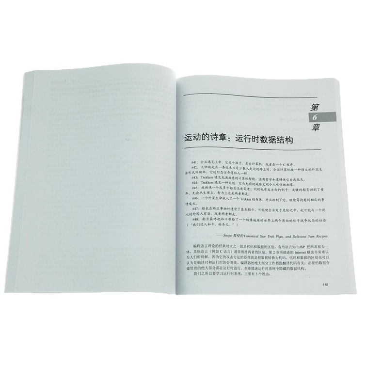 C和C++经典著作：C专家编程Expert C Programming Deep C Secrets 5