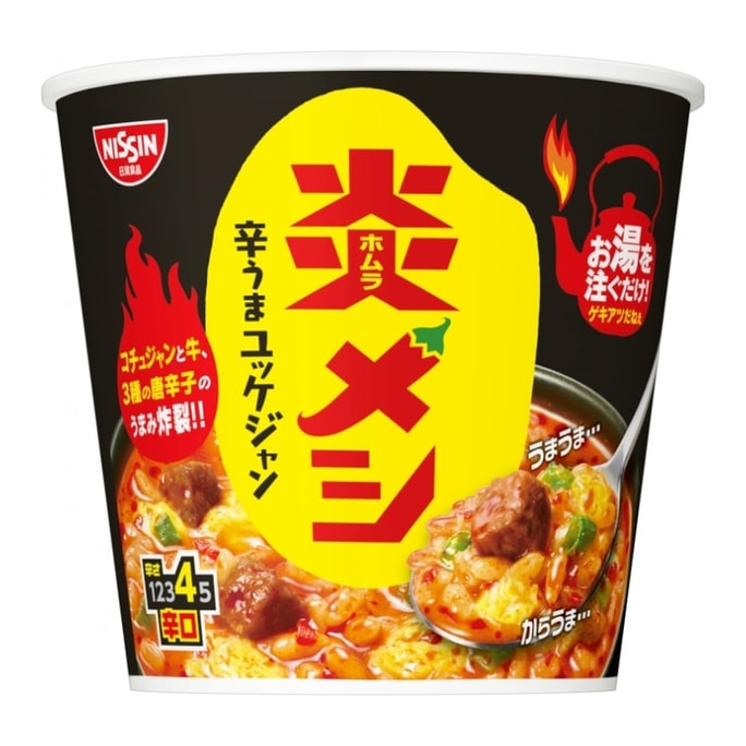 【日本直邮】日本日清NISSIN 期限限定 网红泡饭 超人气 超辣牛肉泡饭 99g