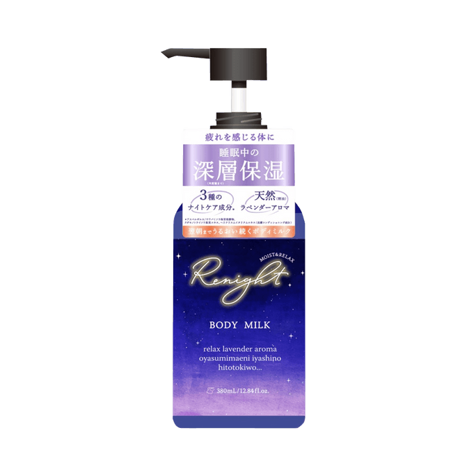 페리콘 나이트 모이스처라이징 바디 로션 수딩 라벤더 향 380ml